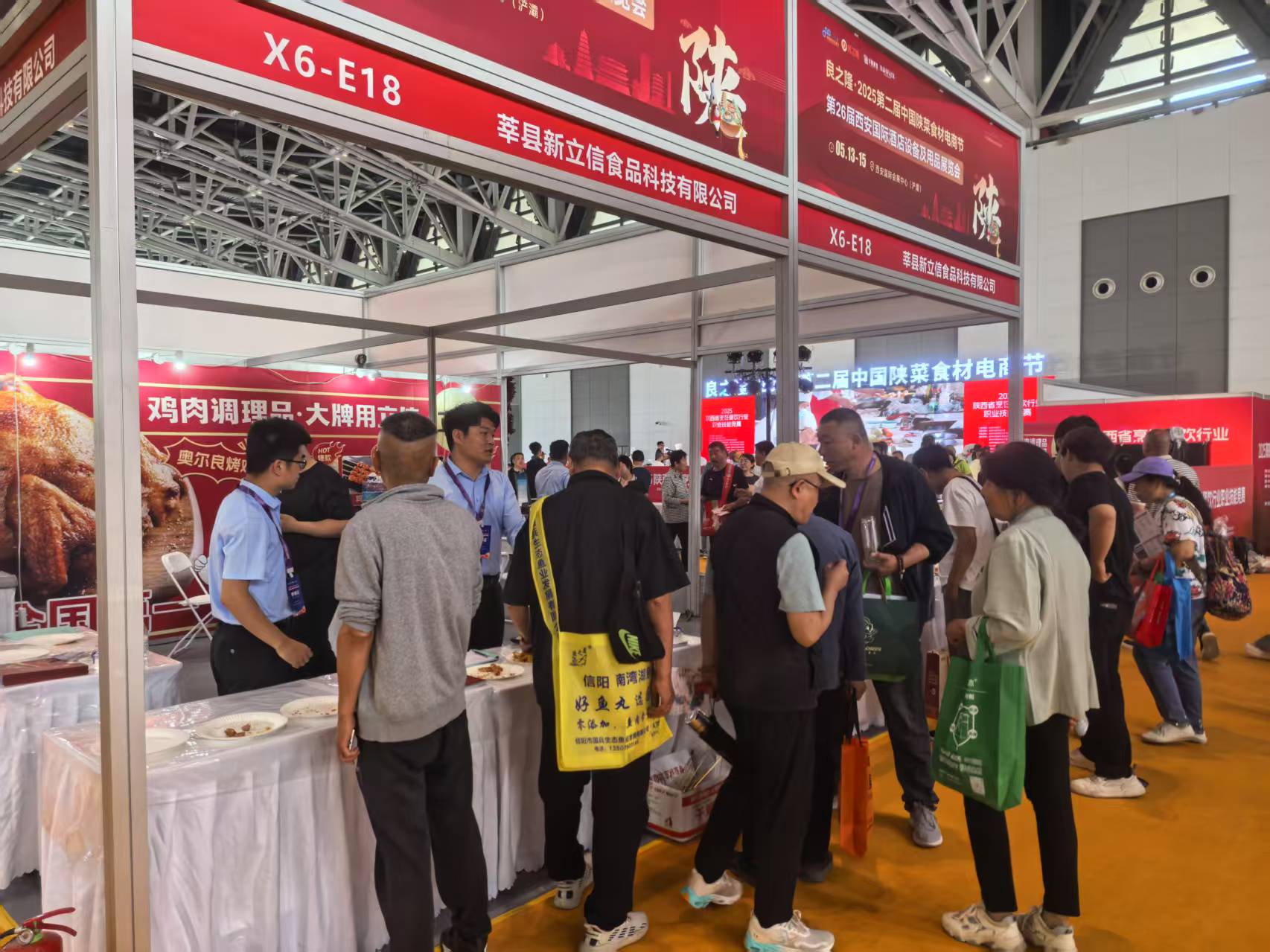 China Development Network丨Xinlixin Food Shines at Liangzhilong Food E-commerce Festival, Product Series Garner Favor